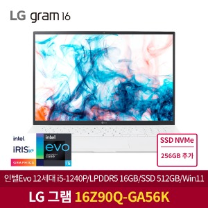 LG 그램2022 인텔 i5 16Z90Q-GA56K + SSD 256GB 추가 무이자할부 부가세포함 가벼운 대학생 노트북
