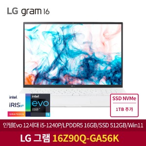 LG 그램2022 인텔 i5 16Z90Q-GA56K + SSD 1TB 추가 무이자할부 부가세포함 가벼운 대학생 노트북