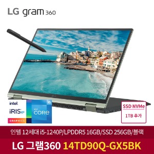 LG 그램360 인텔 i5 14TD90Q-GX5BK + SSD 1TB 추가 무이자할부 부가세포함 가벼운 노트북