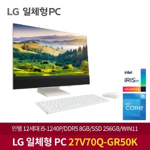 LG 일체형PC 27V70Q-GR50K 12세대 인텔i7/램8GB/NVMe256GB/Win11/사무용 인강용 데스크탑 IPS 디스플레이